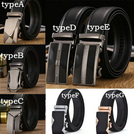 ベルト 紳士ベルト メンズベルト スライド式 穴なし ビジネスベルト メンズ レザー Belt シンプル ビジネス おしゃれ カジュアル 紳士用 父の日 男性用 メンズファッション