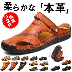 メンズ サンダル おしゃれ 本革 2way スリッパ 滑り止め 大きいサイズ スポーツサンダル 牛革 紳士靴 夏 歩きやすい 柔らかい 通気性 海 釣り アウトドア 衝撃吸収 つま先保護
