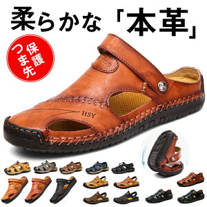 サンダル メンズ おしゃれ 本革サンダル 2way スリッパ 滑り止め 大きいサイズ 24.5-28.5cm メンズ サ