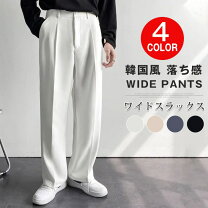 楽天市場】ワイドスラックス メンズの通販
