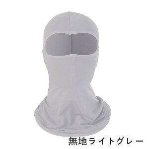 oNo tFCX}XN tFCXJo[ UVJbgڏoX lbNK[h ėp ⊴ uvJbg ⊴}XN wbgCi[ ꂵȂ z Lk lbNJo[