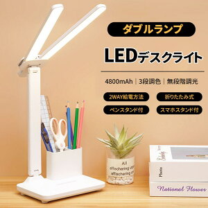 fXNCg LED _uv ڂɗD fW^vt iK 3iF px LpgU X^hCg ドCg X^h fXNgbvCg USB[d d 2WAY y