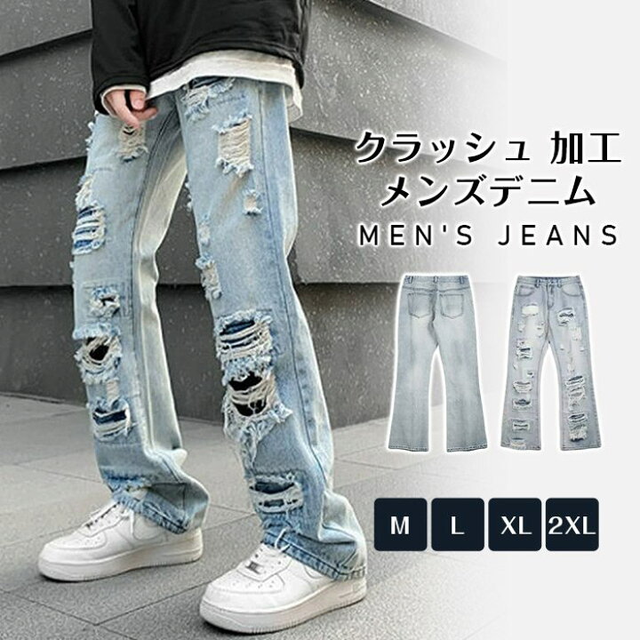 楽天市場】ダメージジーンズ メンズ メージデニム ストレートデニム 