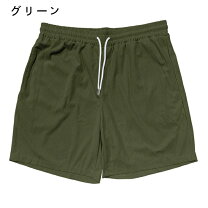 楽天市場】コーデュロイ ショートパンツ（カラーグリーン）（メンズ