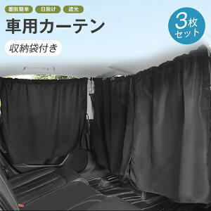 ԗpJ[e  J[e3Zbg 悯 TChJ[e d؂J[e [ܕt Ռ TVF[h  O UVJbg EȒP ԓł̒ւ ԓ h Ԓ  Ԏd