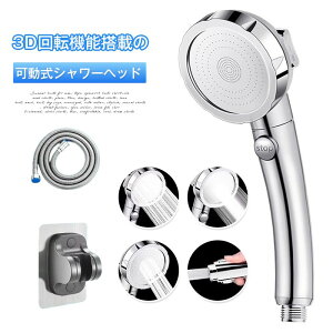 V[wbh V[ ߐ 3_Zbg V[tbNt V[z[X1.5M@ߐV[wbh   3iK[h ~{^ e  ߖ oXV[ 3D]@\ oXpi 