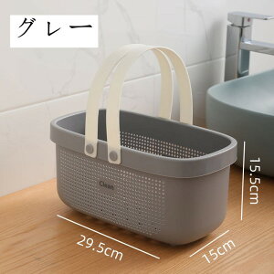 お風呂バスケット お風呂 カゴ 持ち運び 銭湯 かご カゴ 銭湯 整理用品 小物入れ ボックス ケース 収納 メッシュ 水切り 防水 持ち手 ミニ 大容量 多機能 バス 浴室 日用雑貨 整頓 仕分け ポー