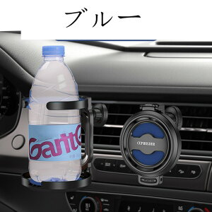 �h�����N�z���_�[ �ԓ��p �J�b�v�z���_�[ �G�A�R�������o�����p �ԗp �h�����N�z���_�[ �ʗp�^ �J�b�v�z���_�[ �� �܂肽���ݎ� 360°�p�x���� �h�����N�z���_�[ �ԍ� ���t���ȒP ���ŗ��