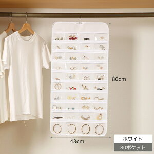 ANZT[ [ 2^CvIׂ  80 48 |Pbg ho lbNX [ sAX ݂艺[ COP[X ANZT[gC wAANZT[ wAS [ e EH[|