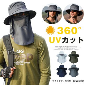 ＼当日発送対応／サファリハット メンズ 大きいサイズ 日よけ帽子 UV カット UPF50+ 紫外線対策 首ガード レディース 農作業帽子 男女兼用 アドベンチャーハット 折りたたみ 通気性 ミリタリー 釣り 農作業 ガーデニング ゴルフ