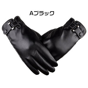 ��� �����Y ���U�[ �^�b�`�p�l���Ή� �v �O���[�u ���U�[�O���[�u �v�O���[�u �h�� �h�� ���N�� �h�� �X�}�z�Ή� �g���� �o�C�N��� ���]�� �ʋ� �ʊw