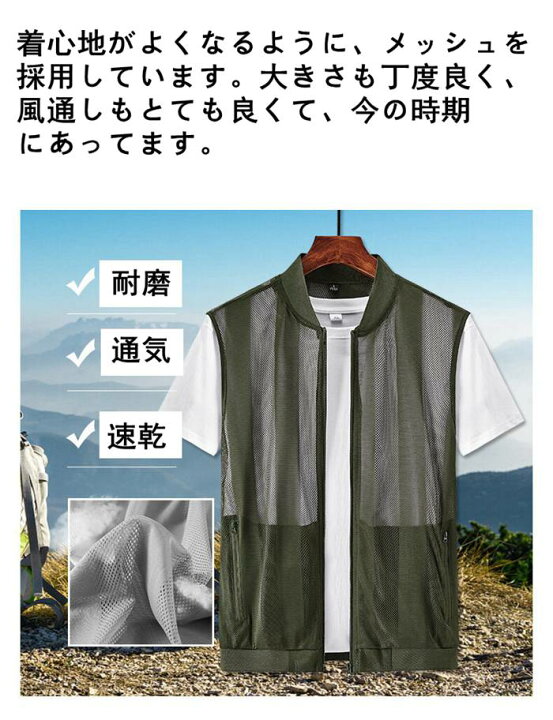 楽天市場】メッシュベスト メンズ タンクトップ 釣り用 撮影用 