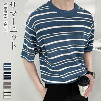 楽天市場】サマーニット ボーダー（素材（生地・毛糸）ニット 