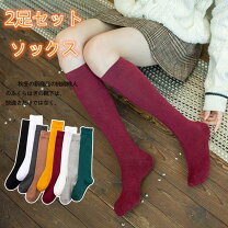 楽天市場]在庫SALE 送料無料 口ゴムなし クルーソックス レディース 靴下 23-25cm 無地 締め付けない シルク 絹混 綿 婦人【Lamine Yamal レディースソックス楽天】