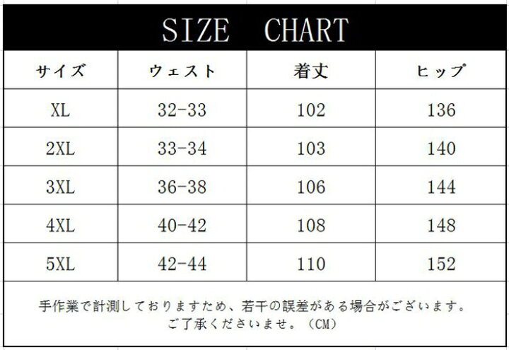 楽天市場】コーデュロイパンツ サルエルパンツ メンズ 秋 冬 カジュアルパンツ ゆったり イージーパンツ ボトムス 無地 ファッション おしゃれ : Easygoes 楽天市場】コーデュロイパンツ サルエルパンツ メンズ 秋 冬 カジュアルパンツ ゆったり イージーパンツ ボトムス 無地 ファッション おしゃれ : Easygoes
