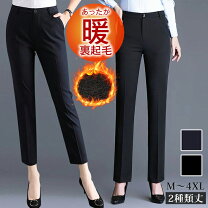 楽天市場】オフィス ストレートパンツの通販 