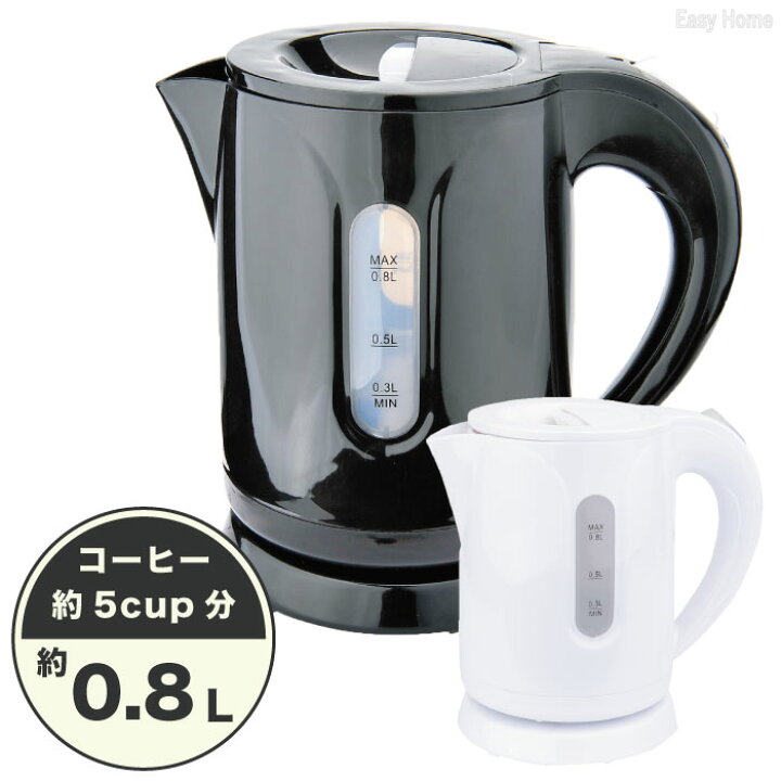 楽天市場】【新品 箱崩れ品】 電気ケトル 電気ポット 0.8L 空焚き防止 