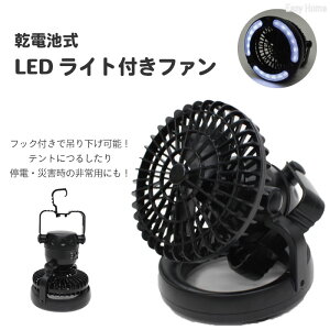 LEDCgtt@ 2way dr t@t^ dr^ LED^ @tƖ t@tCg @ ^ Cg Lv ЊQ eg  ݂艺  u