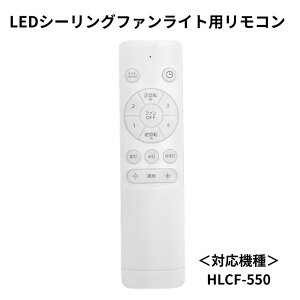 HLCF-550 �����R��
