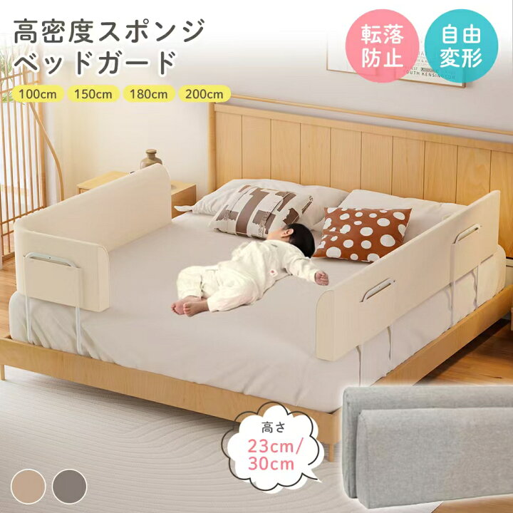 ベビーベッドガード 通販 ベビーベットガード ベットバンパー ベッドバンパー サイドガード ベッドフェンス ベビーガード コーナークッション ベッドサイドクッション 転落防止 落下防止 赤ちゃん ガーゼ 6枚入り 寝返り防止 ベビー寝具 かわいい 出産準備