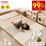 先着クーポンで最大99％OFF「楽天1位」「助産師監修」「99.9%抗菌率」プレイマット 赤ちゃん 折りたたみ …