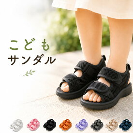 楽天ランキング1位 子供 サンダル 夏 通気性 マジックテープ ベビーシューズ キッズサンダル 男の子 女の子 サンダル ビーチシューズ