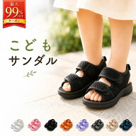 先着クーポンで最大99％OFF 楽天ランキング1位 子供 サンダル 夏 通気性 マジックテープ ベビーシューズ …