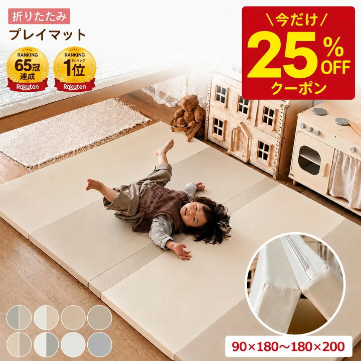 楽天市場】クーポンで25％OFF！「楽天1位」「助産師監修」「99.9%抗菌 