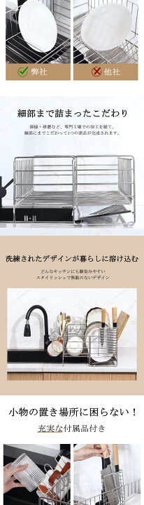 楽天市場】クーポンで10％OFF 楽天ランキング1位 水切りラック シンク  