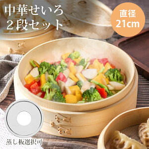 N[|10OFF 2025Nǔ yVLO1 | ؂ 21cm 18cm 2i  󂯑Zbg  Wt  XeXΉ ƒp  ؗ Zbg Lb`p