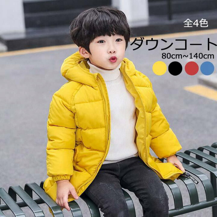 楽天市場】キッズ 中綿ジャケット 中綿コート 男の子 アウター 子供 