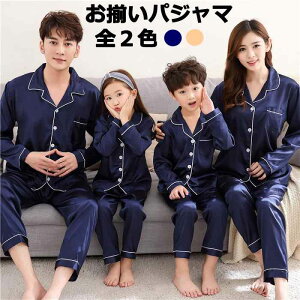 カップル ペア パジャマの人気商品 通販 価格比較 価格 Com カップル ペア パジャマの人気商品 通販 価格比較 価格 Com