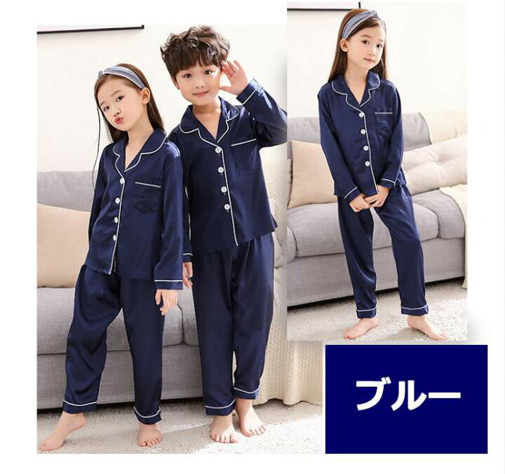 楽天市場 子供服 男の子 女の子 家族揃い お揃い 高品質 長袖 厚手 パジャマ セット 長袖 親子ペア キッズ 子供 兄弟 姉妹 衣替え 小学生 カップル 夫婦 春 ルームウェア Easy Life3