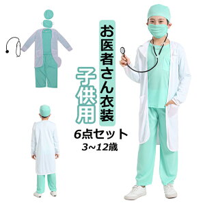 y6_ZbgznEB ߑ q  ҂ j̎q ̎q RXv  hN^[ p ϑ Ȃ肫  LbY RX`[ w WjA j̎qi[X 90cm 100cm 110cm 120cm 