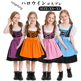 キッズ コスチューム ハロウイン コスプレ 衣装 子供 メイド 女の子 メイド服 可愛い ハロウィーン 仮装 2点セット 制服 おしゃれ 大きいサイズ おもしろ ワンピース エプロン クリスマス 変装 ロリータ コスプレ衣装 ハロウィン仮装 ハロウィンコスプレ 学園祭 文化祭