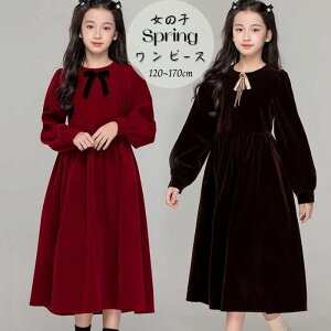 子供服 フォーマル ワンピース 女の子 小学校 卒業式 入学式 キッズ ジュニア 長袖 リボン 小学生 中学生 高校生 フォーマルワンピース 可愛い おしゃれ ロングワンピース 結婚式 発表会 七