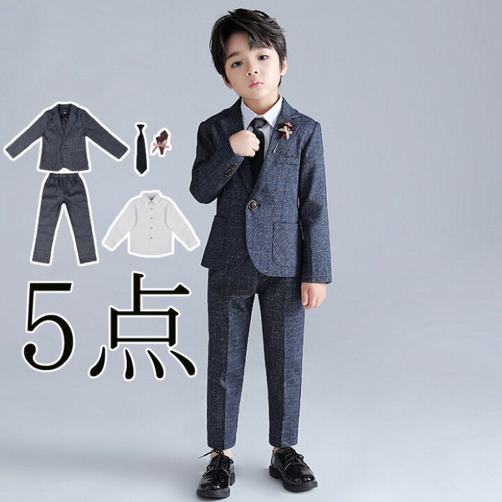楽天市場】【5点セット】 スーツ キッズ コサージュ 男の子 ネクタイ 