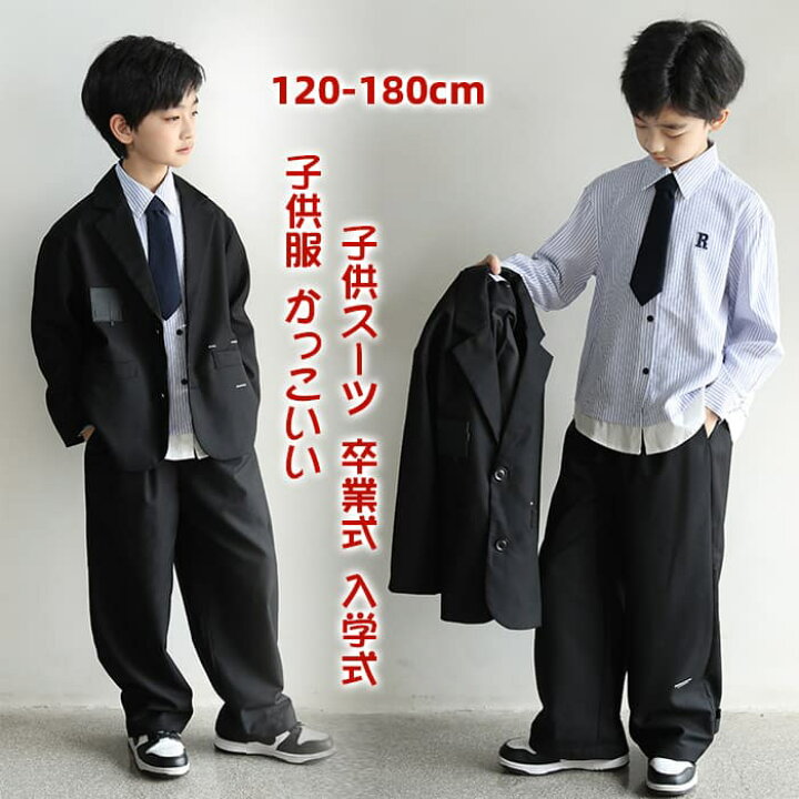 楽天市場】【500円クーポン利用】【一部即納】卒業式 スーツ 男の子 