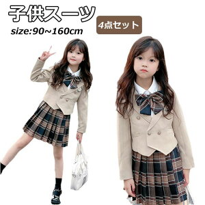 y4_Zbgzw Ǝ X[c ̎q tH[}X[c LbY wZ w qX[c      ZbgAbv WjA q WPbg XJ[g V