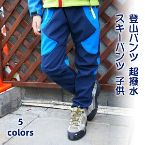 XL[pc q LbY AEghApc pc WjA j̎q ̎q oRpc  Opc 100cm 110cm 120cm 130cm 140cm 150cm 160cm AEghA Xm[pc gbLOpc 