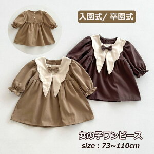  q tH[} ̎q xr[ s[X Ԃ t H     xr[ ts[X Zj[ xr[hX  73 80 90 100 110 킢 { LbY 