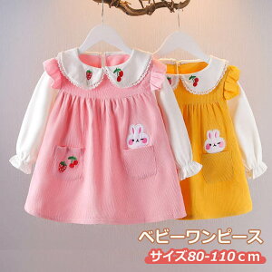 q s[X ̎q   d˒ Zj[ tH[} 킢 ۋ tH  e  qǂ C[h LbY  xr[  xr[ 80 90 100 110 \  