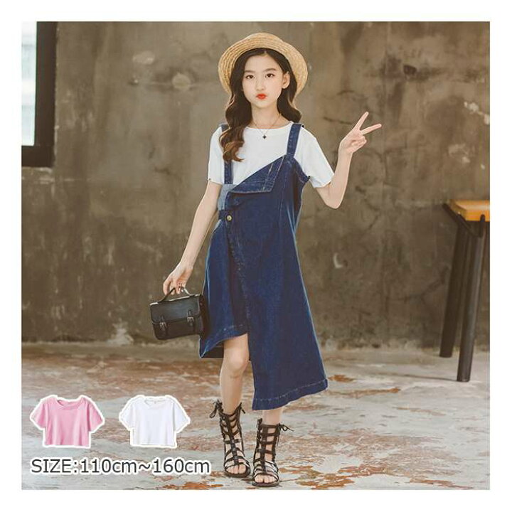 楽天市場 子供お洋服 ガールズウェア 上下セット 110cm 160cm お洋服 爽やか 爽快 涼しい 女の子 淑女 オシャレ キッズ ガールズ フォーマル 学園風 お嬢さま 上品 子供 青春 子供服 夏用 夏服 ガールズ 韓国風 人気 可愛い 小学生 中学生 高校生 入学祝い 夏休み デート