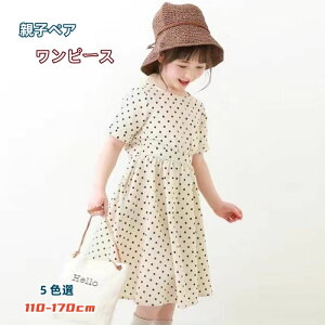 eq s[X LbY ̎q fB[X  t  WjA N[lbN Os[X ĕ 傫TCY O eqyA  n Vv `FbN  _炩 