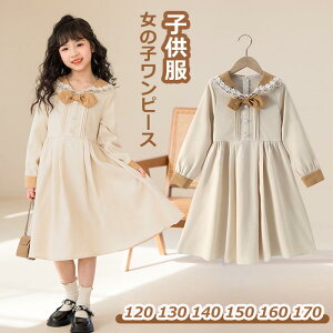 子供服 フォーマル ワンピース 小学校 入学式 卒業式 卒園式 女の子 キッズ 子供 ジュニア 長袖 リボン レース 膝丈 おしゃれ 小学生 フォーマルワンピース 可愛い 結婚式 発表会 普段着 七五