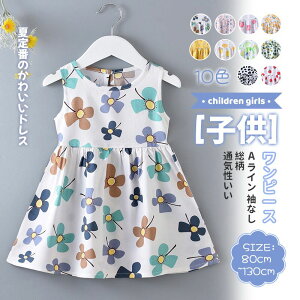 ̎q s[X hX ăs[X T}[s[X qhX m[X[us N[lbN G m[X[u ԕs  A ʕ C`S  Sn JCC 