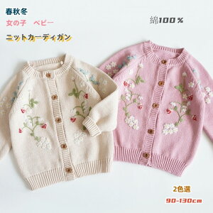 ̎q jbg J[fBK 100 LbY xr[  Z[^[ Ԃ ԕ hJ tH H~ h q   gbvX vZX jbgJ[fBK JWA 炩