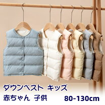 楽天市場】ダウンベスト（カラーブラウン）（キッズ・ベビー 