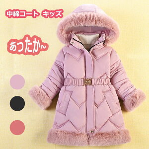 ȃR[g LbY ̎q _ER[g O ~ q _EWPbg  R[g h g ȃWPbg WPbg ~ xr[ 130 140 150 t[ht  N  