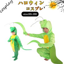 楽天市場】昆虫 カマキリ（コスプレ・変装・仮装｜ホビー）の通販